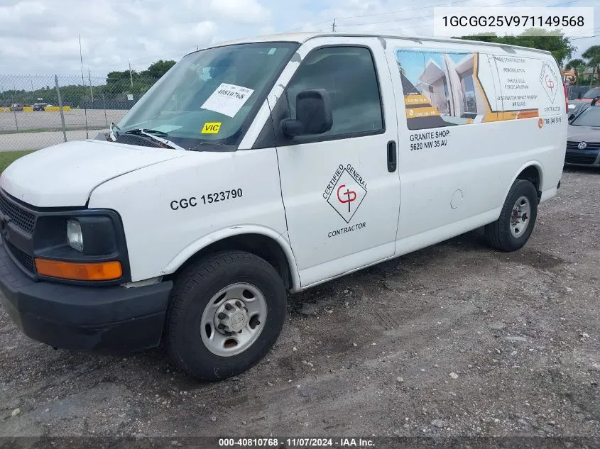 1GCGG25V971149568 2007 Chevrolet Express Work Van