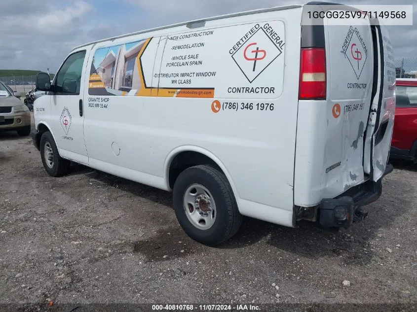 1GCGG25V971149568 2007 Chevrolet Express Work Van