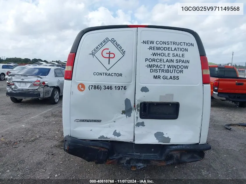 1GCGG25V971149568 2007 Chevrolet Express Work Van