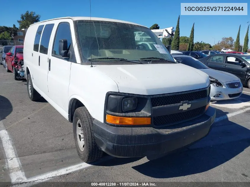 2007 Chevrolet Express Work Van VIN: 1GCGG25V371224944 Lot: 40812288