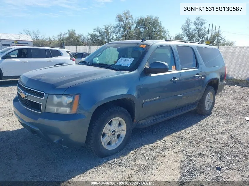 3GNFK16318G130587 2008 Chevrolet Suburban 1500 Lt