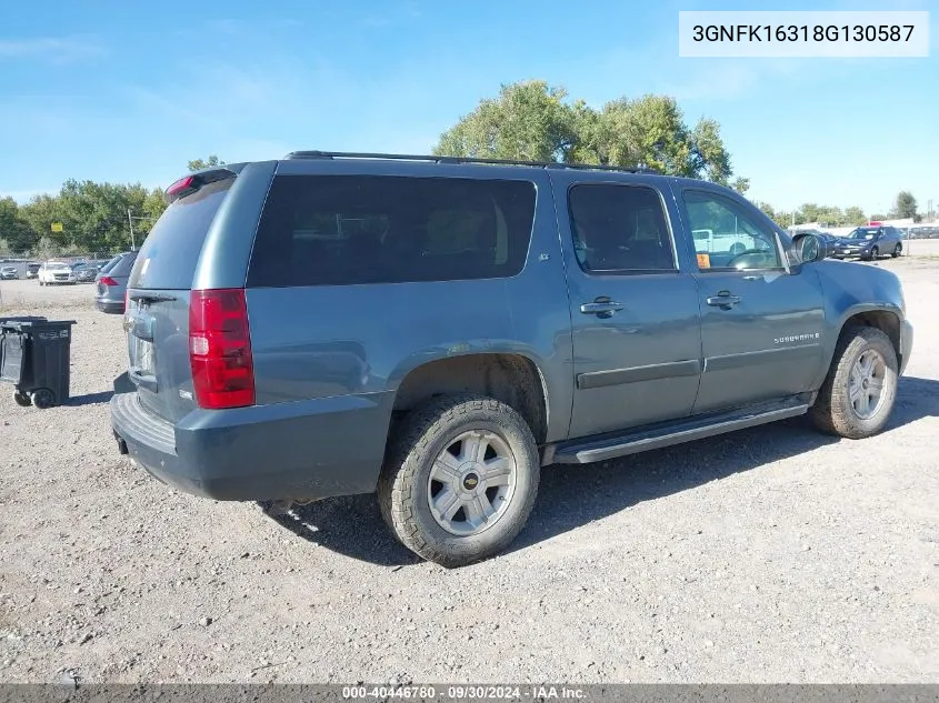 2008 Chevrolet Suburban 1500 Lt VIN: 3GNFK16318G130587 Lot: 40446780