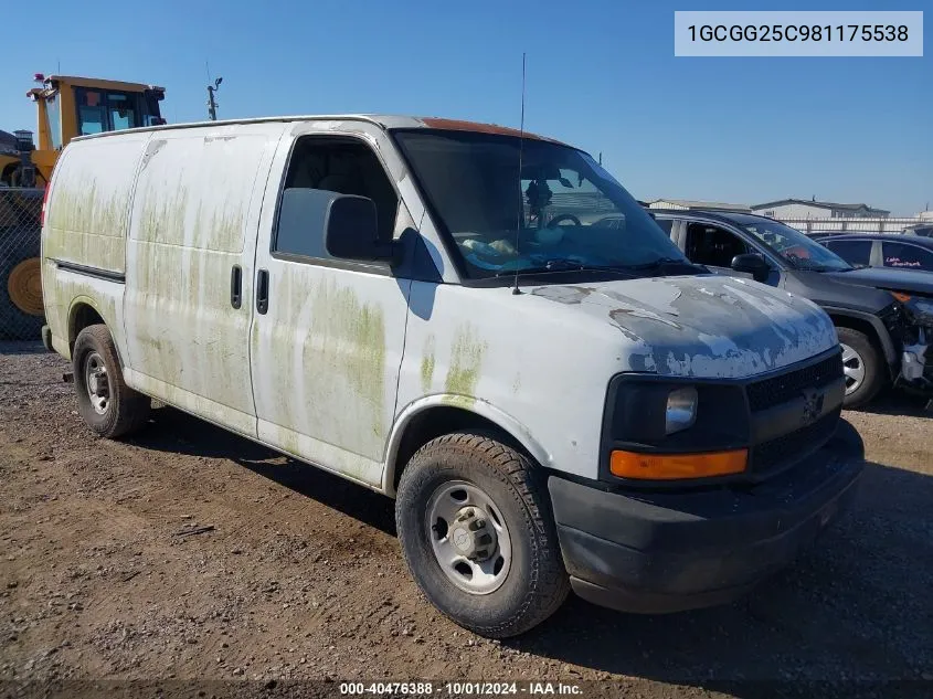 2008 Chevrolet Express Work Van VIN: 1GCGG25C981175538 Lot: 40476388