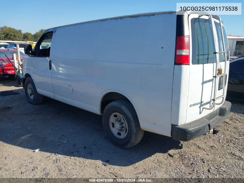 2008 Chevrolet Express Work Van VIN: 1GCGG25C981175538 Lot: 40476388