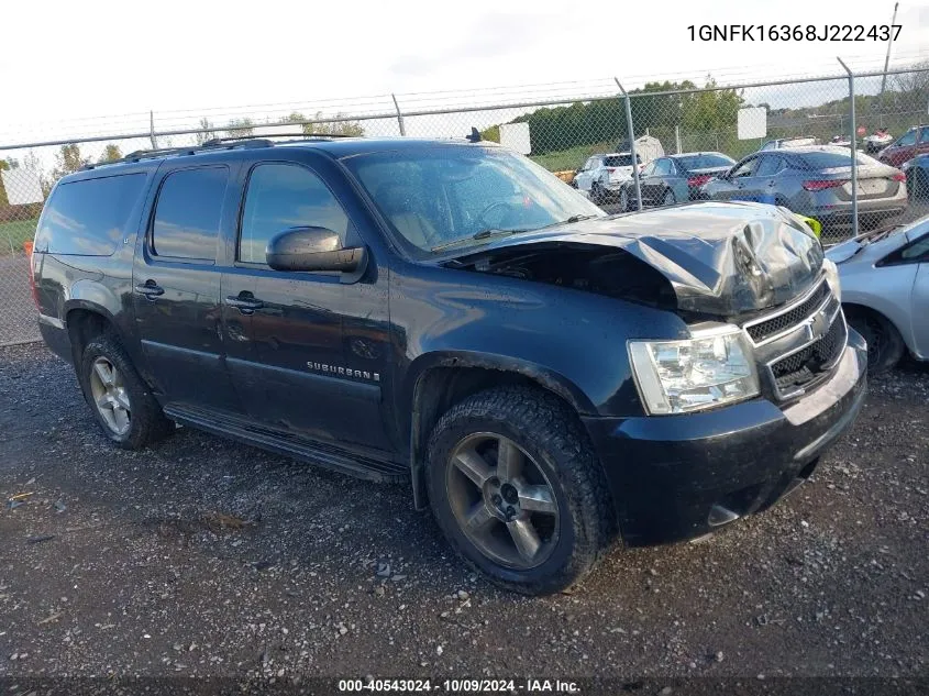 2008 Chevrolet Suburban 1500 K1500 Ls VIN: 1GNFK16368J222437 Lot: 40543024