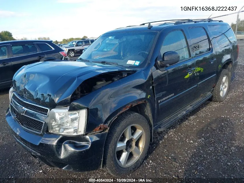 2008 Chevrolet Suburban 1500 K1500 Ls VIN: 1GNFK16368J222437 Lot: 40543024