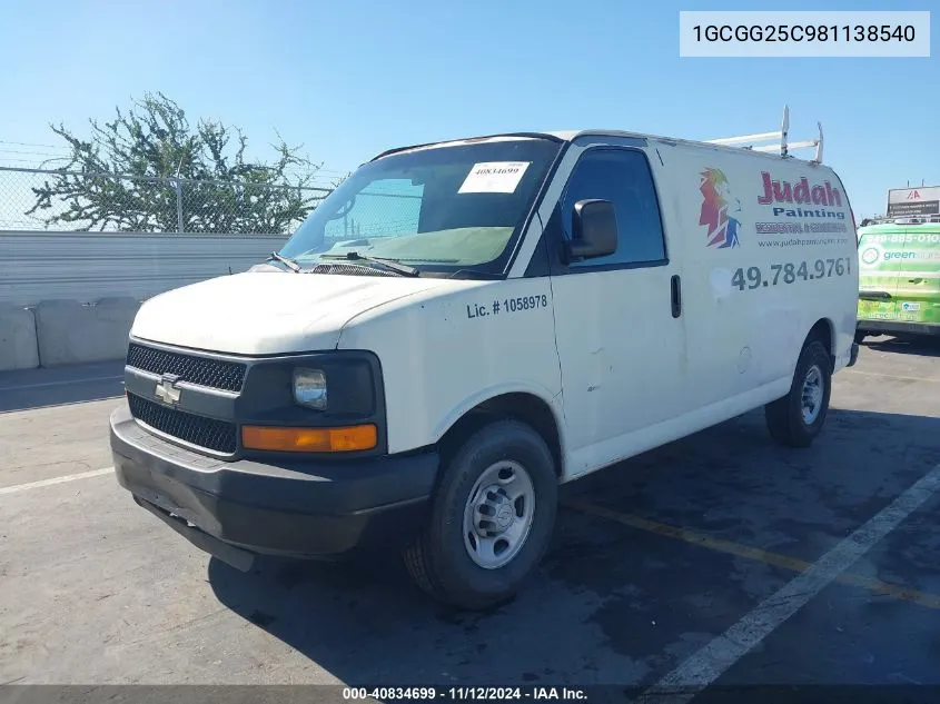 2008 Chevrolet Express Work Van VIN: 1GCGG25C981138540 Lot: 40834699