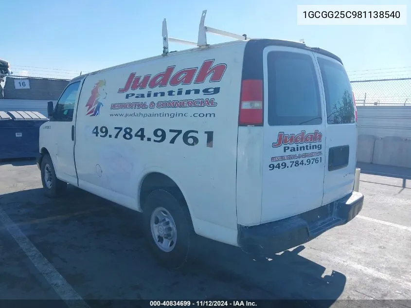 2008 Chevrolet Express Work Van VIN: 1GCGG25C981138540 Lot: 40834699