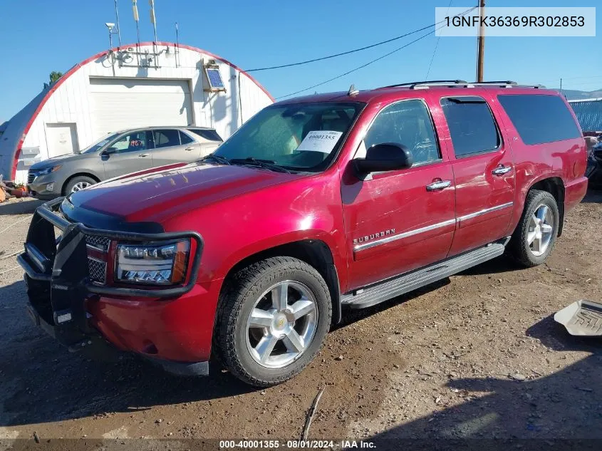 2009 Chevrolet Suburban 1500 Ltz VIN: 1GNFK36369R302853 Lot: 40001355