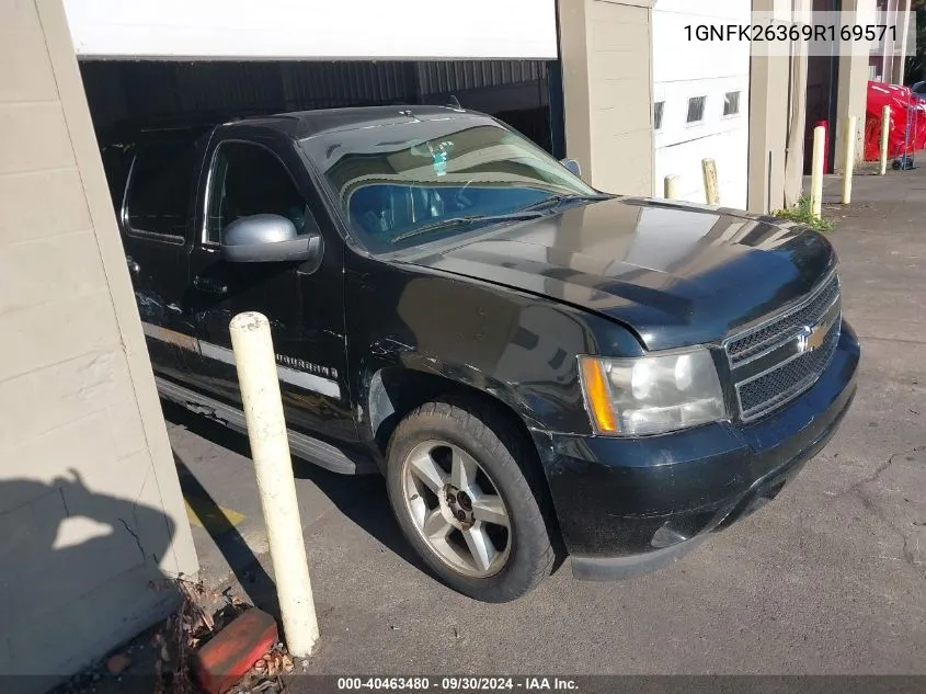 2009 Chevrolet Suburban 1500 K1500 Lt VIN: 1GNFK26369R169571 Lot: 40463480