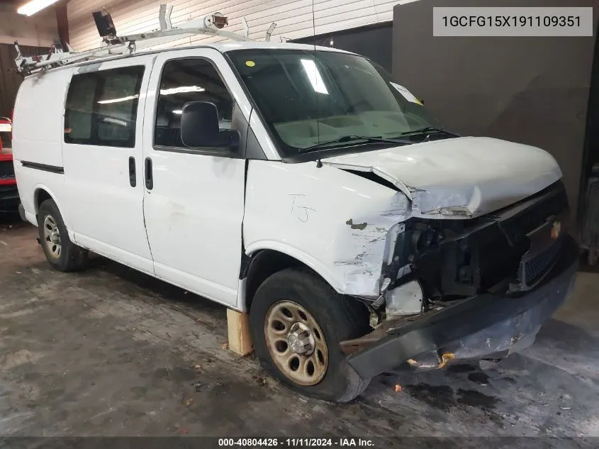 2009 Chevrolet Express 1500 Work Van VIN: 1GCFG15X191109351 Lot: 40804426