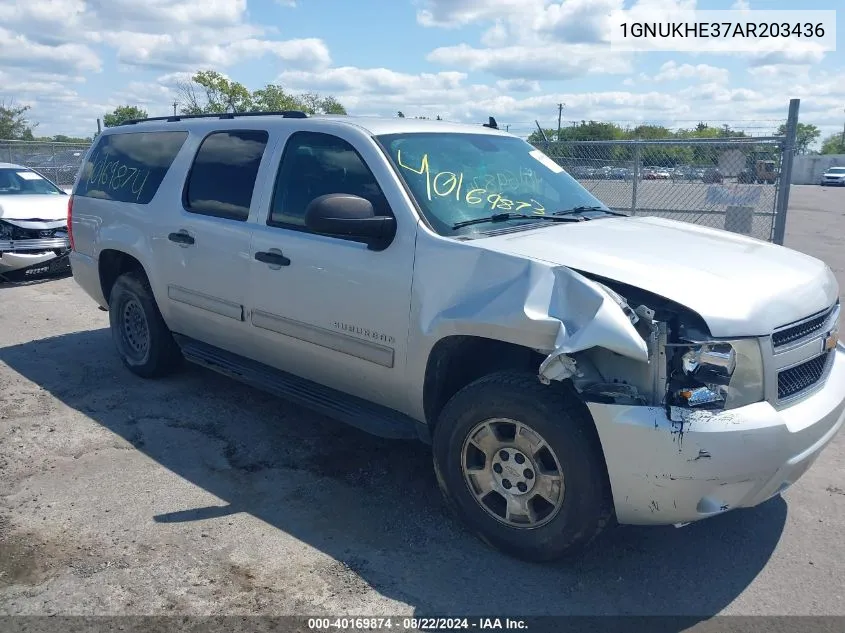 2010 Chevrolet Suburban 1500 Ls VIN: 1GNUKHE37AR203436 Lot: 40169874