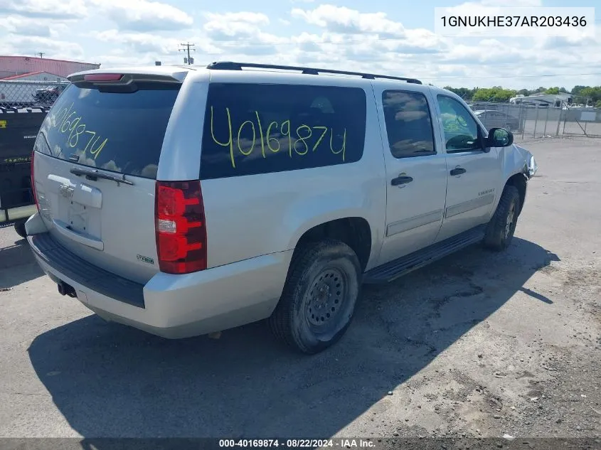 2010 Chevrolet Suburban 1500 Ls VIN: 1GNUKHE37AR203436 Lot: 40169874