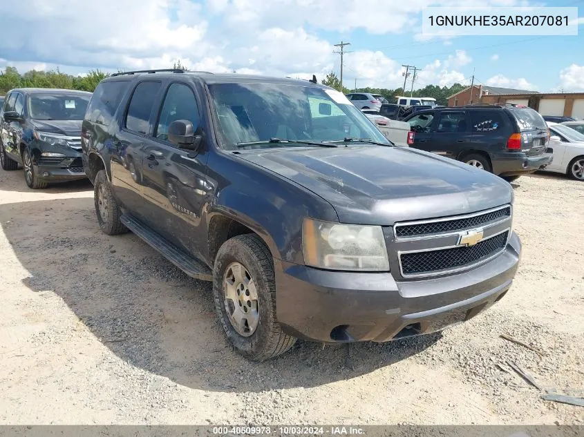 2010 Chevrolet Suburban 1500 Ls VIN: 1GNUKHE35AR207081 Lot: 40509978