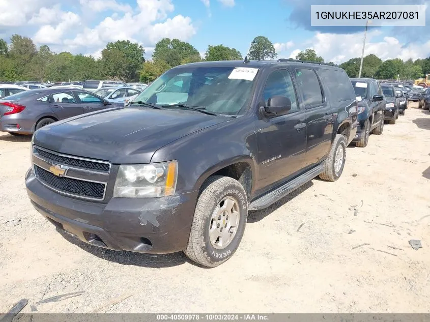 2010 Chevrolet Suburban 1500 Ls VIN: 1GNUKHE35AR207081 Lot: 40509978