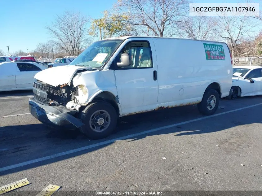 1GCZGFBG7A1107946 2010 Chevrolet Express 2500 Work Van