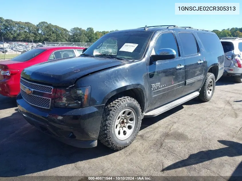 2012 Chevrolet Suburban 1500 Lt VIN: 1GNSCJE02CR305313 Lot: 40571544