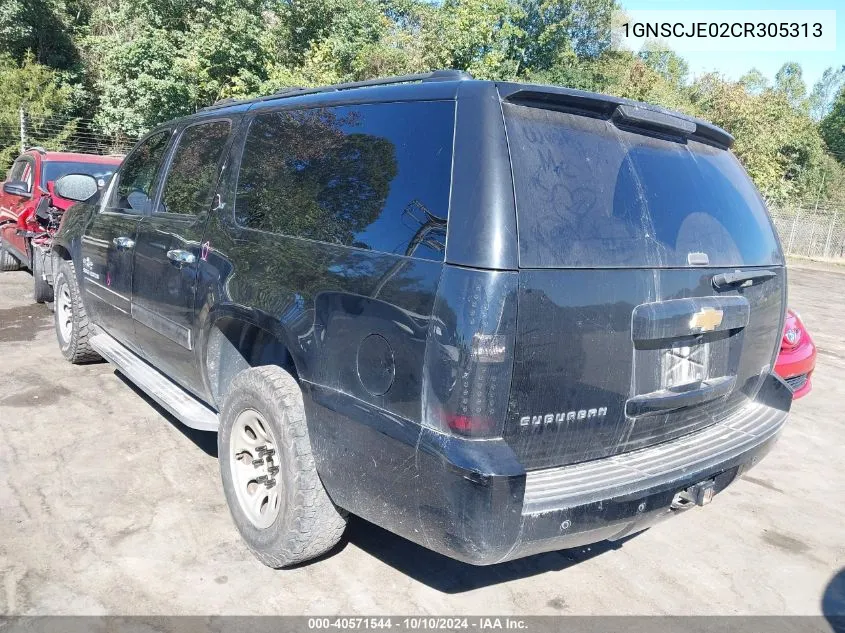 2012 Chevrolet Suburban 1500 Lt VIN: 1GNSCJE02CR305313 Lot: 40571544