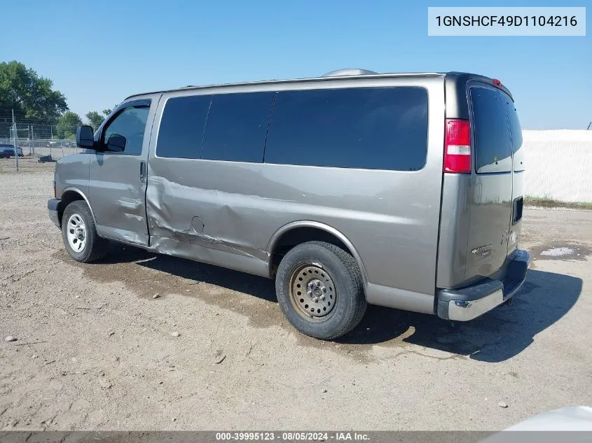 2013 Chevrolet Express 1500 Lt VIN: 1GNSHCF49D1104216 Lot: 39995123