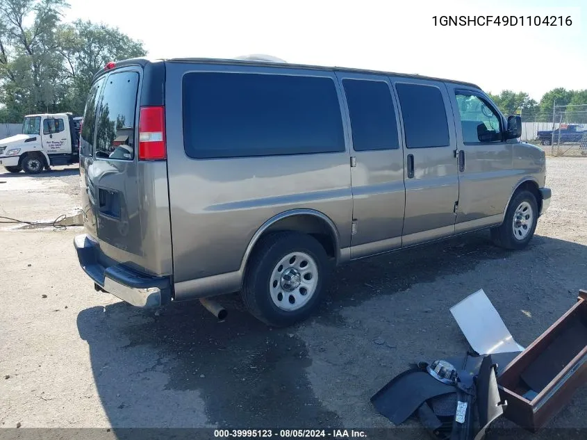 1GNSHCF49D1104216 2013 Chevrolet Express 1500 Lt