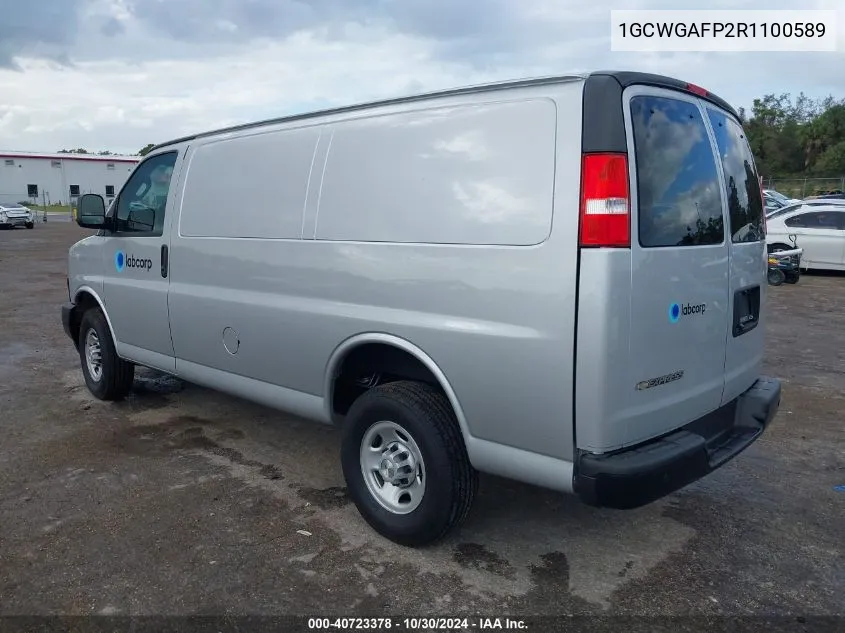 2024 Chevrolet Express Cargo Rwd 2500 Regular Wheelbase Wt VIN: 1GCWGAFP2R1100589 Lot: 40723378