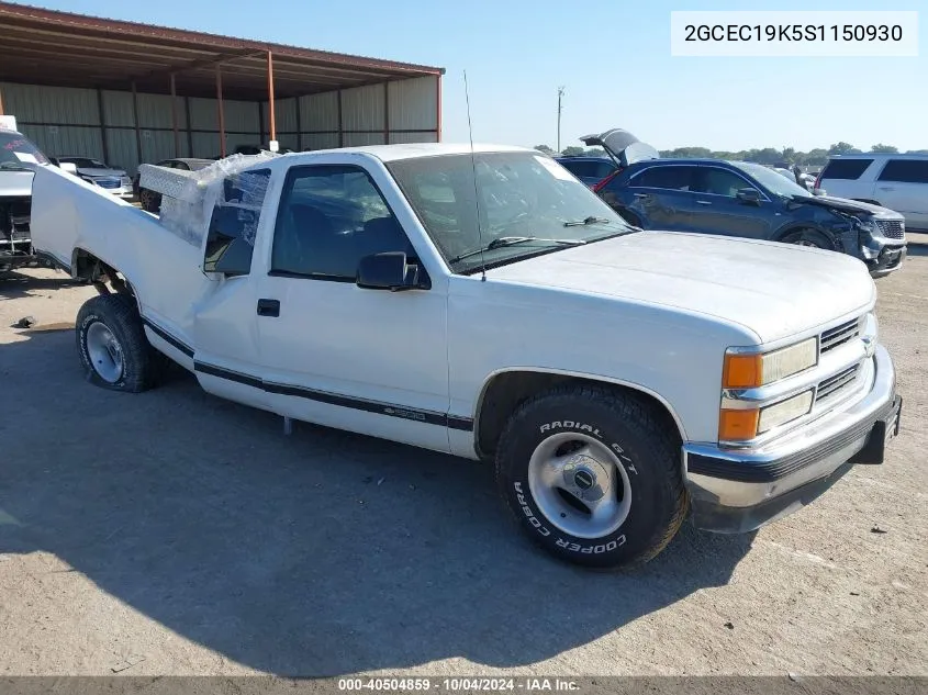 1995 Chevrolet Gmt-400 C1500 VIN: 2GCEC19K5S1150930 Lot: 40504859