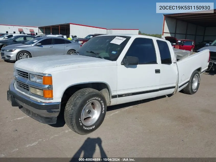 1995 Chevrolet Gmt-400 C1500 VIN: 2GCEC19K5S1150930 Lot: 40504859