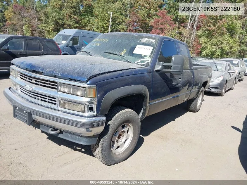 1995 Chevrolet Gmt-400 K1500 VIN: 2GCEK19K5S1222180 Lot: 40593243