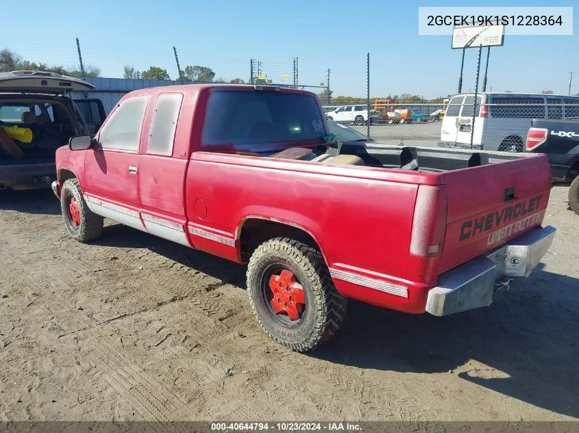 1995 Chevrolet Gmt-400 K1500 VIN: 2GCEK19K1S1228364 Lot: 40644794