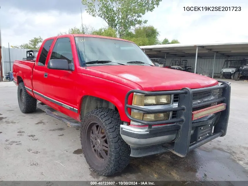 1995 Chevrolet Gmt-400 K1500 VIN: 1GCEK19K2SE201723 Lot: 40723807