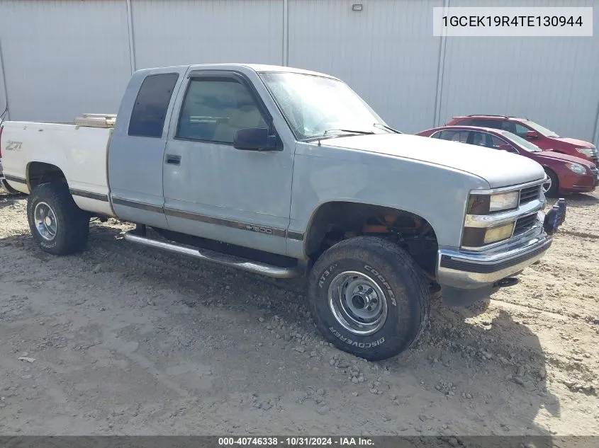 1996 Chevrolet Gmt-400 K1500 VIN: 1GCEK19R4TE130944 Lot: 40746338