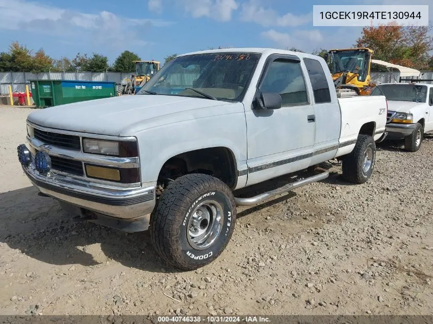 1996 Chevrolet Gmt-400 K1500 VIN: 1GCEK19R4TE130944 Lot: 40746338