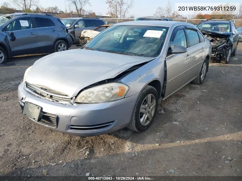 2006 Chevrolet Impala Ls VIN: 2G1WB58K769311259 Lot: 40713543