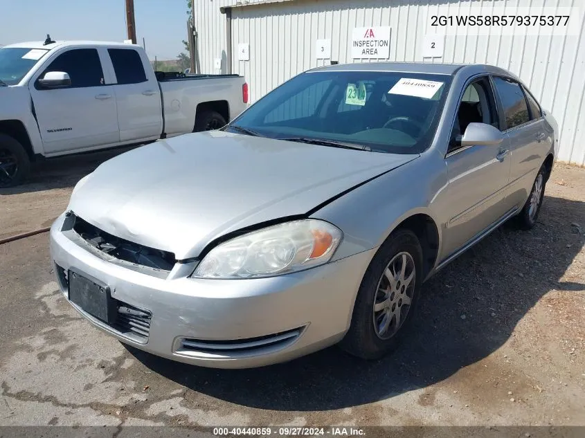 2007 Chevrolet Impala Police VIN: 2G1WS58R579375377 Lot: 40440859