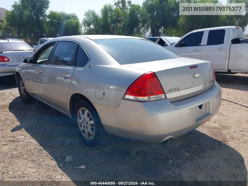 2007 Chevrolet Impala Police VIN: 2G1WS58R579375377 Lot: 40440859