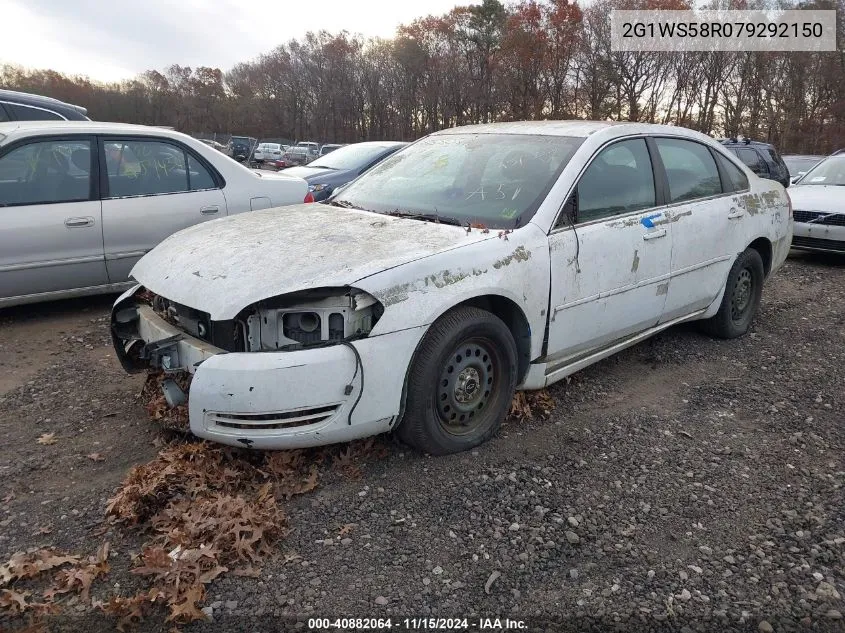 2007 Chevrolet Impala Police VIN: 2G1WS58R079292150 Lot: 40882064