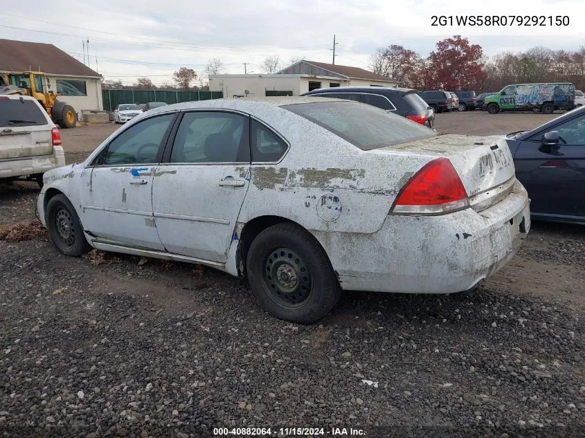 2007 Chevrolet Impala Police VIN: 2G1WS58R079292150 Lot: 40882064