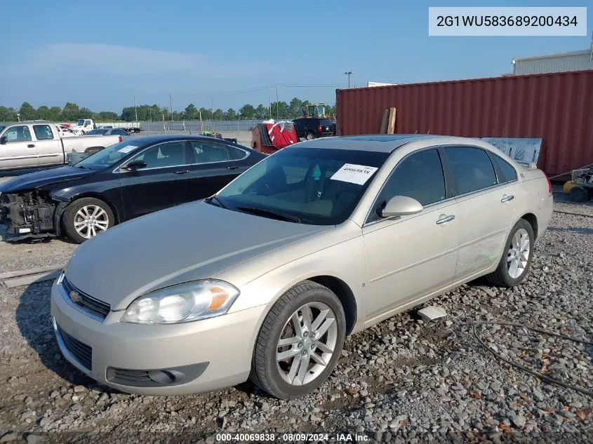 2008 Chevrolet Impala Ltz VIN: 2G1WU583689200434 Lot: 40069838