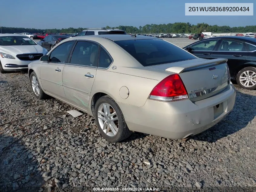 2008 Chevrolet Impala Ltz VIN: 2G1WU583689200434 Lot: 40069838