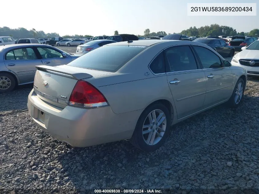 2008 Chevrolet Impala Ltz VIN: 2G1WU583689200434 Lot: 40069838