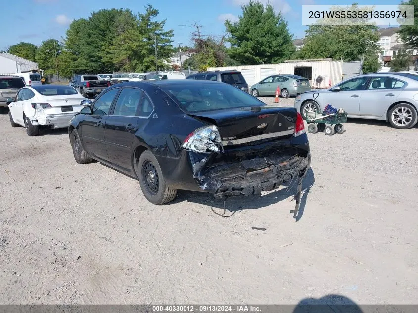 2008 Chevrolet Impala Police VIN: 2G1WS553581356974 Lot: 40330012