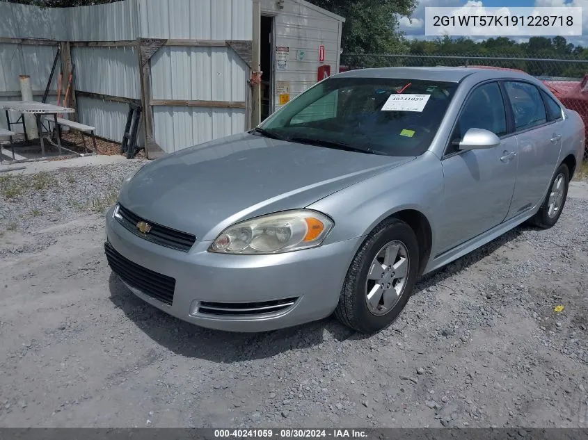 2009 Chevrolet Impala Lt VIN: 2G1WT57K191228718 Lot: 40241059