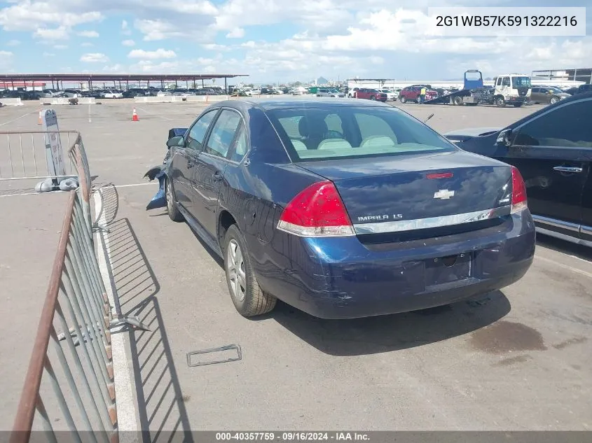 2009 Chevrolet Impala Ls VIN: 2G1WB57K591322216 Lot: 40357759