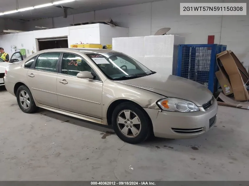 2009 Chevrolet Impala Lt VIN: 2G1WT57N591150308 Lot: 40362012