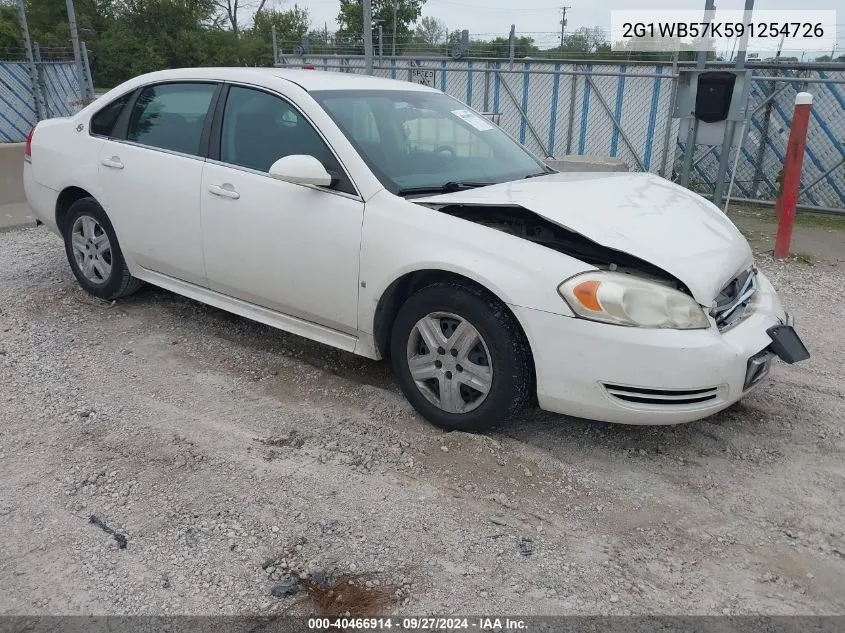 2009 Chevrolet Impala Ls VIN: 2G1WB57K591254726 Lot: 40466914