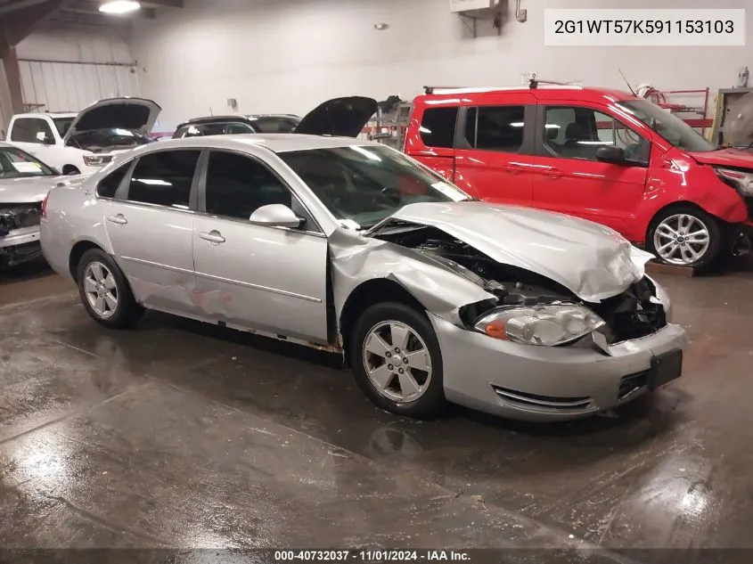 2009 Chevrolet Impala Lt VIN: 2G1WT57K591153103 Lot: 40732037