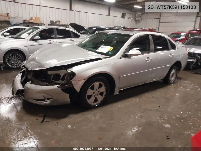 2009 Chevrolet Impala Lt VIN: 2G1WT57K591153103 Lot: 40732037