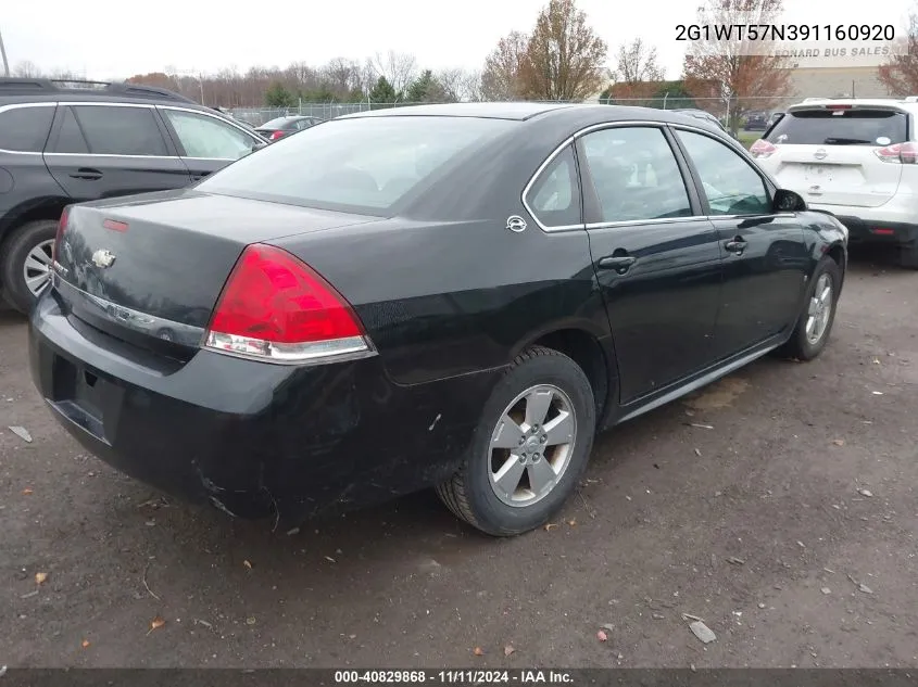 2009 Chevrolet Impala Lt VIN: 2G1WT57N391160920 Lot: 40829868