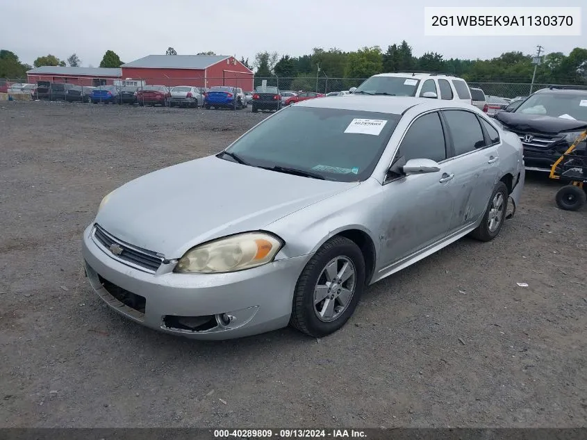 2010 Chevrolet Impala Lt VIN: 2G1WB5EK9A1130370 Lot: 40289809