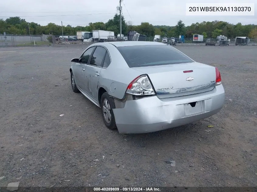 2010 Chevrolet Impala Lt VIN: 2G1WB5EK9A1130370 Lot: 40289809